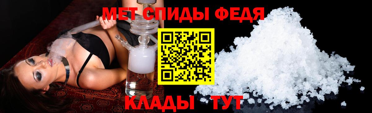 Амфетамин  Вход с VPN  Amphetamine  АМФЕТАМИН Premium  Кропоткин 