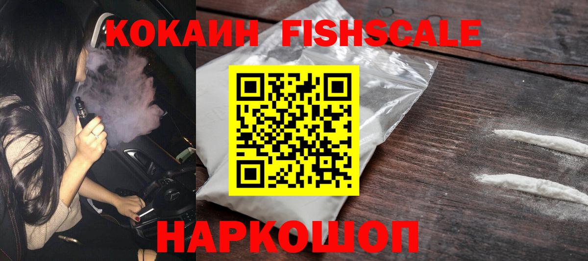 Cocaine Эквадор  Cocaine Columbia  Кокаин  Кропоткин  Вход с VPN 