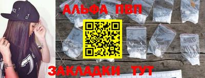мефедрон VHQ Канаш