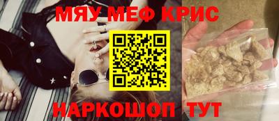 мефедрон VHQ Канаш