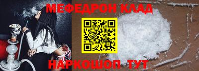 прущая мука Кимры