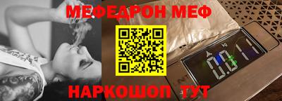 прущая мука Кимры