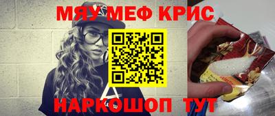 кокаин перу Камышлов