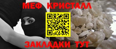 кокаин перу Камышлов
