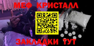 кокаин перу Камышлов