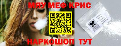 прущая мука Кимры