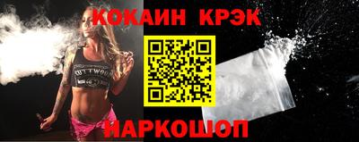 мефедрон VHQ Канаш