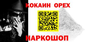 прущая мука Кимры