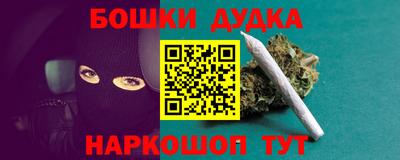 кокаин премиум Кандалакша