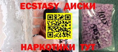 шишки Кингисепп
