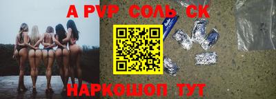 шишки Кингисепп
