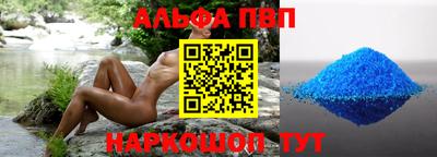 кокаин премиум Кандалакша