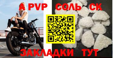 мефедрон VHQ Канаш