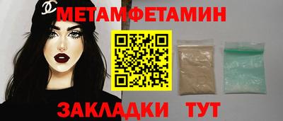 кокаин премиум Кандалакша