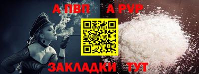 кокаин перу Камышлов