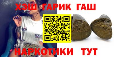 кокаин перу Камышлов