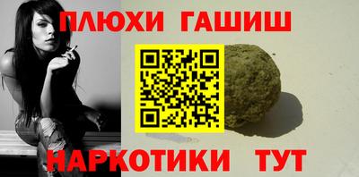 мефедрон VHQ Канаш