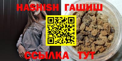 кокаин перу Камышлов