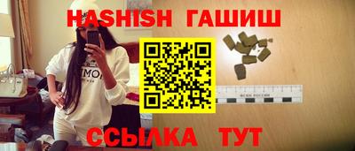 кокаин перу Камышлов