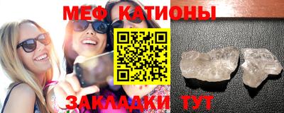 шишки Кингисепп