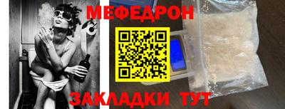 кокаин премиум Кандалакша