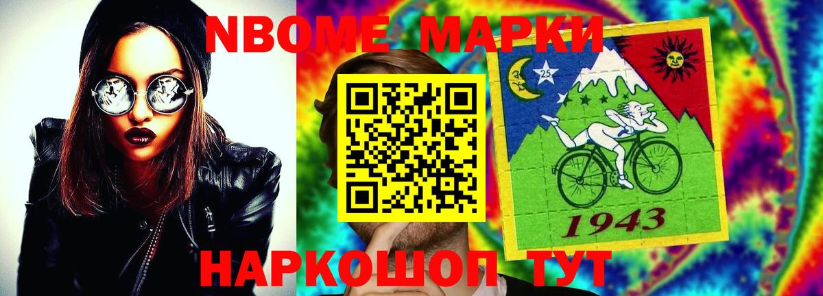 LSD-25 экстази ecstasy Кропоткин