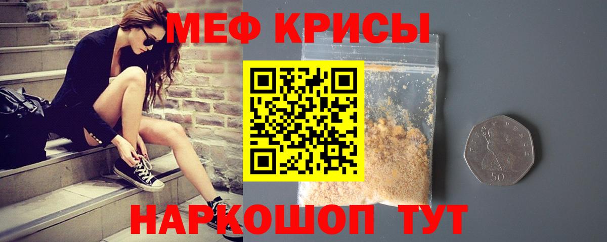 МЕФ   МДМА  Гашиш  Кропоткин  АМФ   ГАШИШ  Вход с VPN  Меф МЯУ МЯУ  МАРИХУАНА 