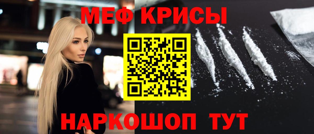 Кропоткин  МЕФ  Вход с VPN  МЯУ-МЯУ VHQ 