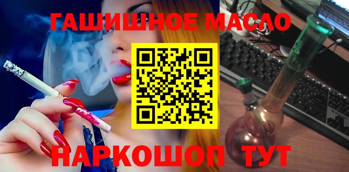 ТГК Wax  Вход с VPN  ТГК вейп с тгк  Кропоткин 