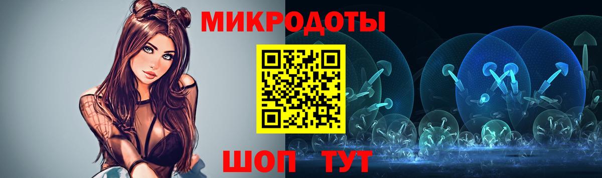 Галлюциногенные грибы GOLDEN TEACHER Кропоткин