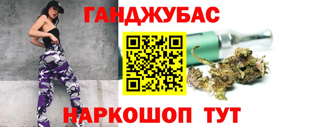 Шишки марихуана планчик Кропоткин
